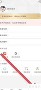 影视大全高清版如何查看播放历史