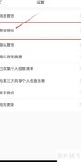 驾校通客服微信查找指南
