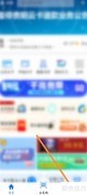 贵州通在线客服联系方式