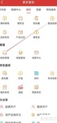 财通证券客服联系方式