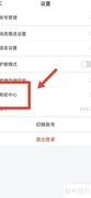 学习通客服联系方式