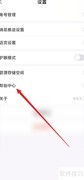 学习通客服咨询方法