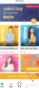 粤语学习通客服联系方式