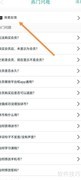 粤语学习通客服联系方式