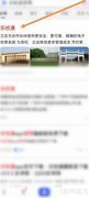 乐校通人工客服入口