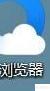 电脑下载软件指南