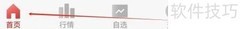 财通证券客服查看指南