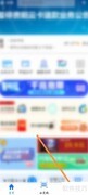 贵州通在线客服联系方式