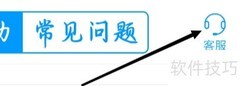 学习通客服联系方式