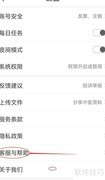 中医通客服与帮助查看指南