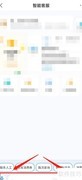 辽宁高速通APP客服联系方式