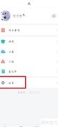 学习通有客服吗？