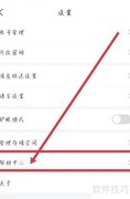 学习通有客服吗？