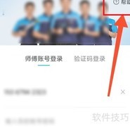 户户通客服联系方式