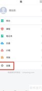 学习通客服联系方式