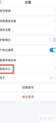 学习通客服联系方式