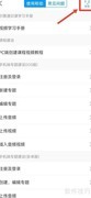 学习通客服联系方式