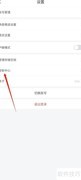 学习通客服入口在哪