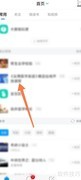 学习通客服联系方式
