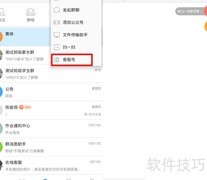 网教通客服联系方式