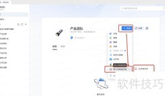 本地文档转在线