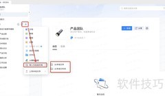 本地文档转在线