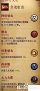 暗黑3猎魔人PVP技巧