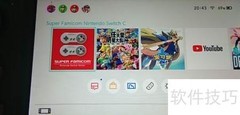 Switch死机快速解决方法