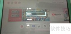 Switch死机快速解决方法