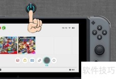 Switch关机方法详解