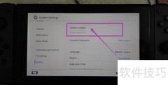Switch系统更新方法