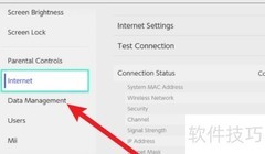 Switch内存查看方法