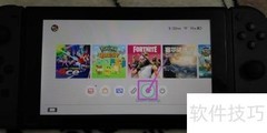 Switch系统更新方法