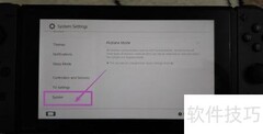 Switch系统更新方法