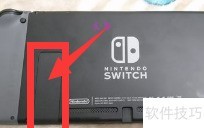 Switch底座使用方法详解