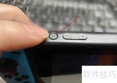 Switch音量调节方法