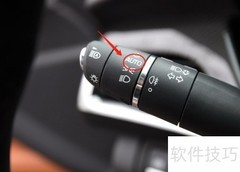 凯迪拉克CT6插混灯光使用指南