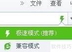 无法加载阿里旺旺插件