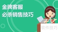 全网营销推广步骤详解