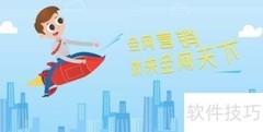 全网营销：企业必备策略