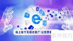 全网营销推广权威机构推荐