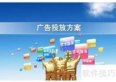 中小企业全网营销实战指南