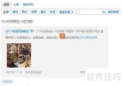 中小企业全网营销实战指南