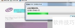 PDF转EPUB新方法