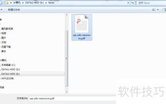 PDF转EPUB：简单几步完成转换