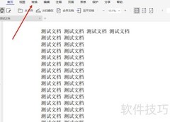 PDF转EPUB：简单几步完成