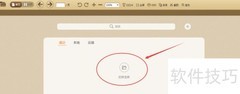 EPUB转PDF：简单几步完成转换