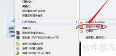 EPUB转PDF：简单几步完成转换