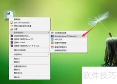 PDF转EPUB：简单几步完成