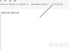 PDF转EPUB：简单几步完成